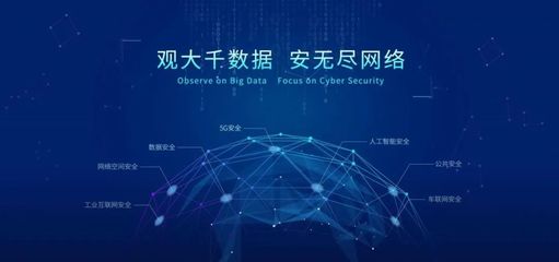 企業服務云 | 創新領跑，“小巨人”企業在路上 互聯網安全服務的破局之道